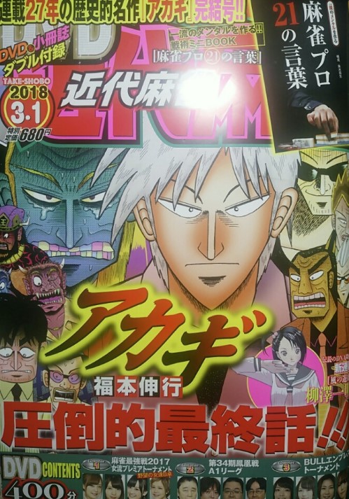 برچسب 死んじゃうツモ در توییتر