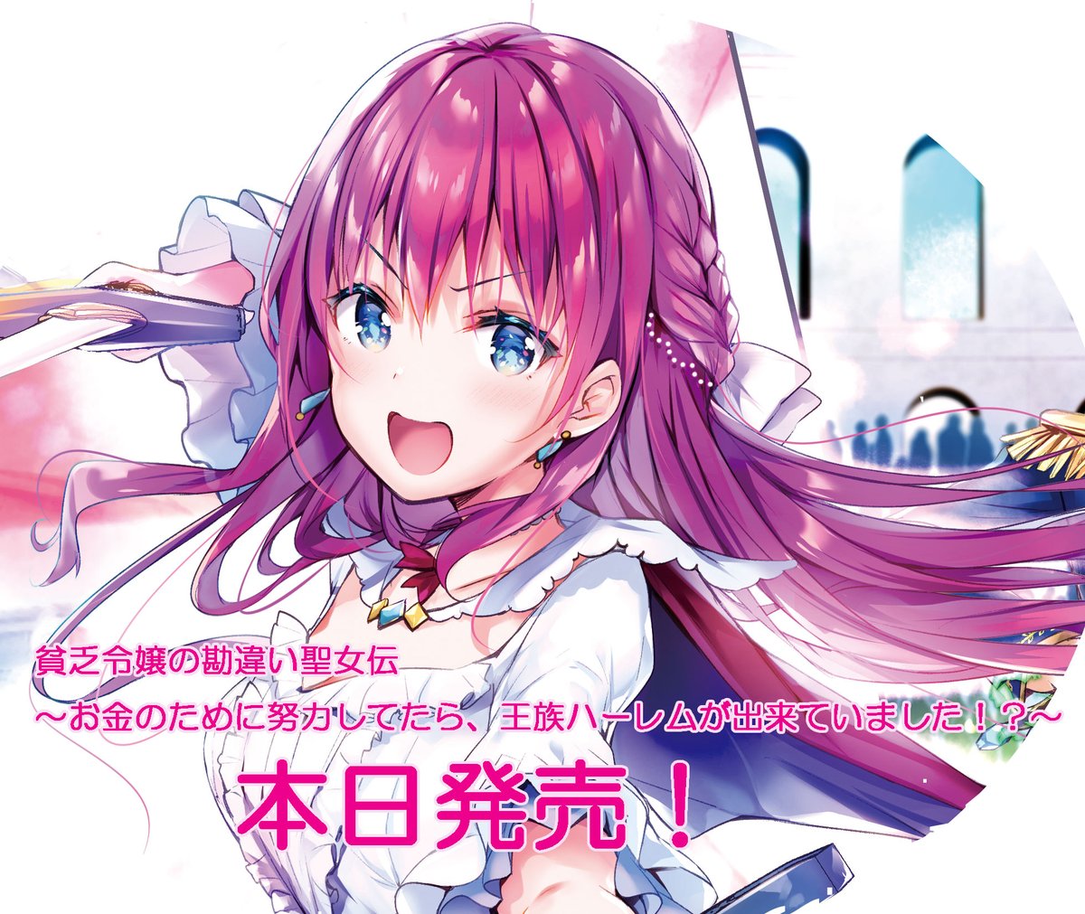 ボボボーボ ボーボボ に似たなろう系 もしくは小説を大変読みたいと思っています 2ページ目 Togetter