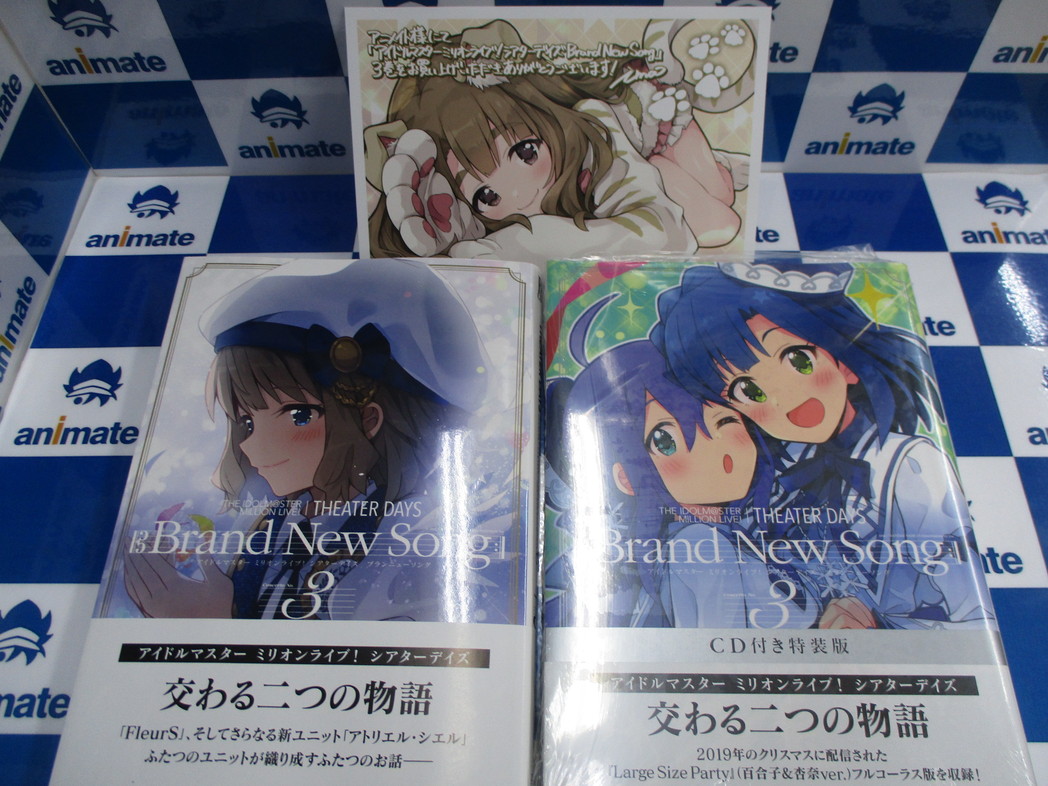 アニメイト池袋本店 2f書籍新刊情報 一迅社rexコミックス The Idolm Ster Million Live Theater Days Brand New Song 3巻 Cd付き特装版 が発売しましたアニ アニメイト特典は超かわいい イラストカード アイマス ミリシタ T Co