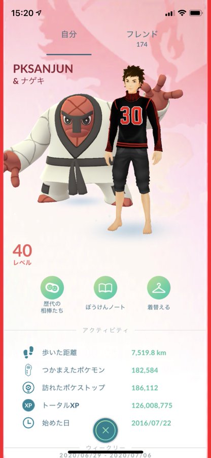 ポケモンgo 祝4周年 週替わりイベント第1週 スキルチャレンジ スタート 今週やるべきことまとめ ロケットニュース24