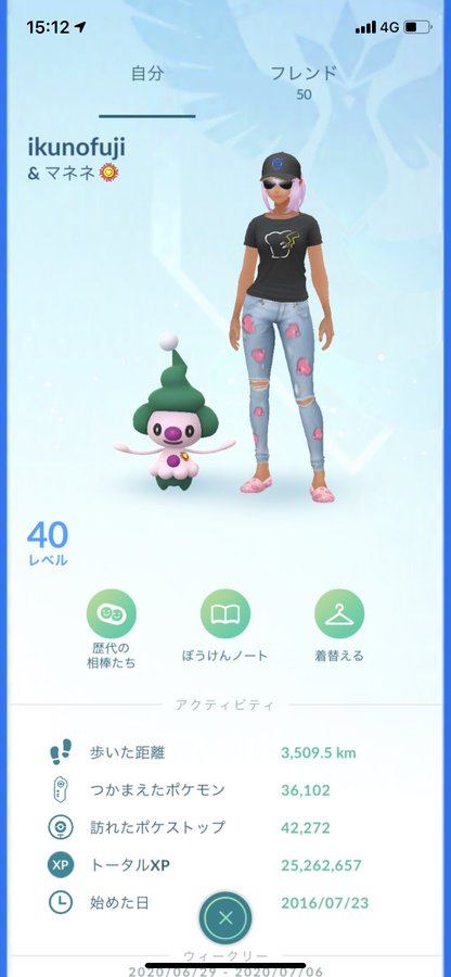 ポケモンgo 祝4周年 週替わりイベント第1週 スキルチャレンジ スタート 今週やるべきことまとめ ロケットニュース24