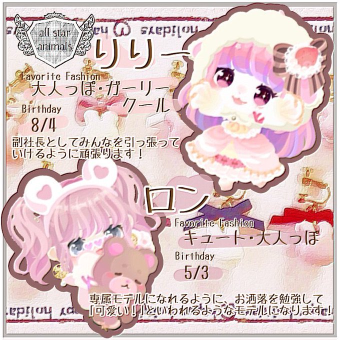 ピグパ民と繋がりたいのtwitterイラスト検索結果 古い順 ピグパ民と繋がりたいのtwitterイラスト検索結果 古い順