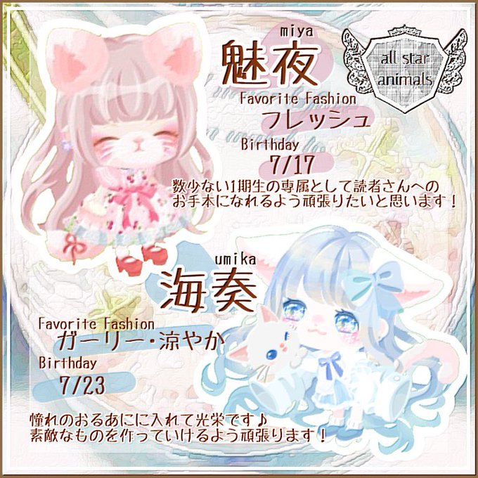 自己紹介ポスターのtwitterイラスト検索結果