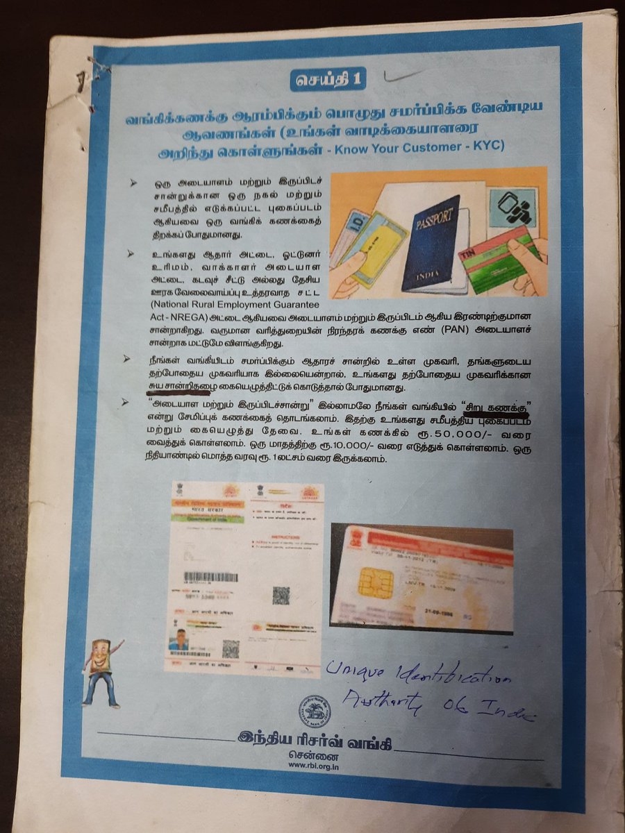 FlcVellore's tweet photo. Financial Awareness Message-RBI https://t.co/aAzydkGJnQ