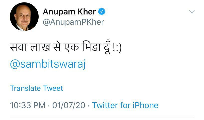 How dare @AnupamPKher use sacred words of Guru Gobind Singh ji to describe the spokesperson of BJP. It spoils the martial image of Sikhs. It is a bid of RSS to dilute strong tenets of Sikhism. PM Modi should tender immediate apology and kick out Kher and his wife from bjp.
