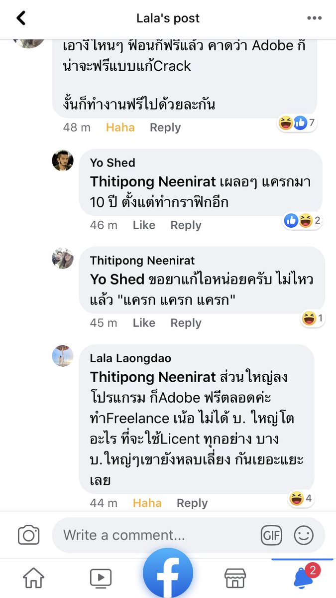 ตกกระป๋องนะเมี่ยว ||| tweet media