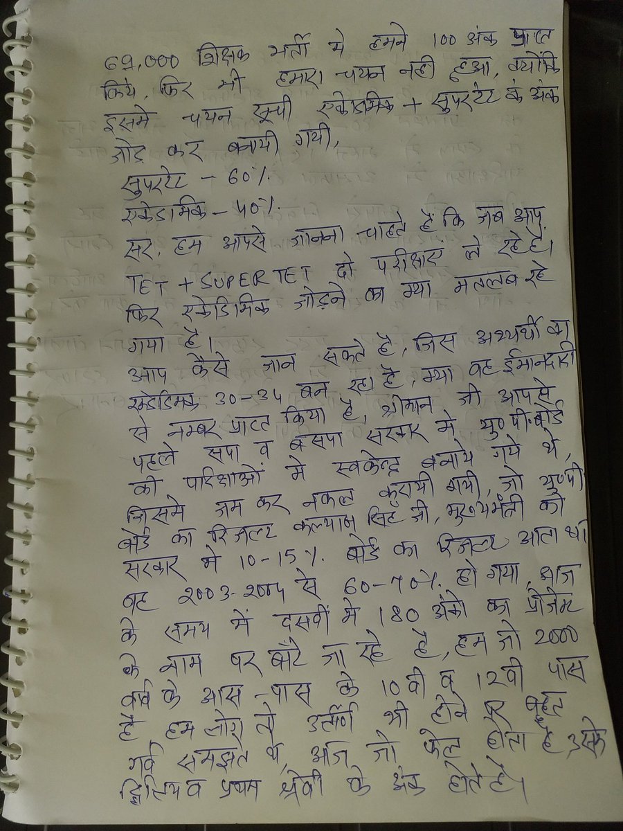 SHAHANAWAZANS20's tweet photo. @primaryUpTET @myogiadityanath @Aamitabh2 @r9_tv @drdwivedisatish https://t.co/pMC75toN1y