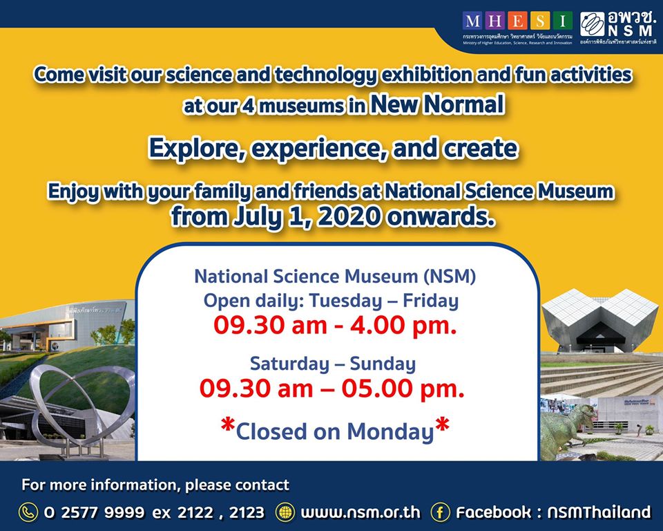 😲ชวนเที่ยว อพวช. กับประสบการณ์แบบ New Normal‼️ 🦠🧬สนุกวิทย์ สนุกคิด สนุกทุกการเรียนรู้🔬🧪
📍เริ่มสนุกได้ตั้งแต่ กรกฎาคม 2563 เป็นต้นไป แล้วเจอกันนะ!? 😊

👉 สอบถามเพิ่มเติม โทร. 02577 9999 ต่อ 2122, 2123 หรือ nsm.or.th 👈

#อพวช #NSMTHAILAND #NewNormal2020