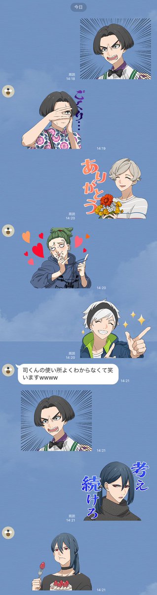 うざ絡みに付き合ってくれる優しい後輩
#紡ロジック