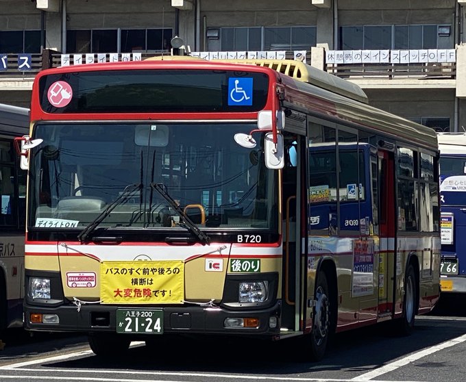 五日市にいる人さん のツイート 西東京 の検索結果 3 Whotwi グラフィカルtwitter分析 五日市にいる人さん のツイート 西東京 の検索結果 3 Whotwi グラフィカルtwitter分析