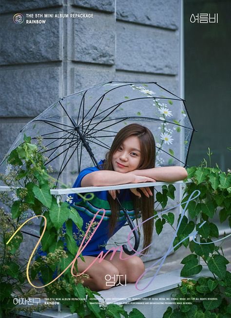 Rainbow - Summer Rain (Sep 2017)  #GFRIEND  #여자친구  #UMJI