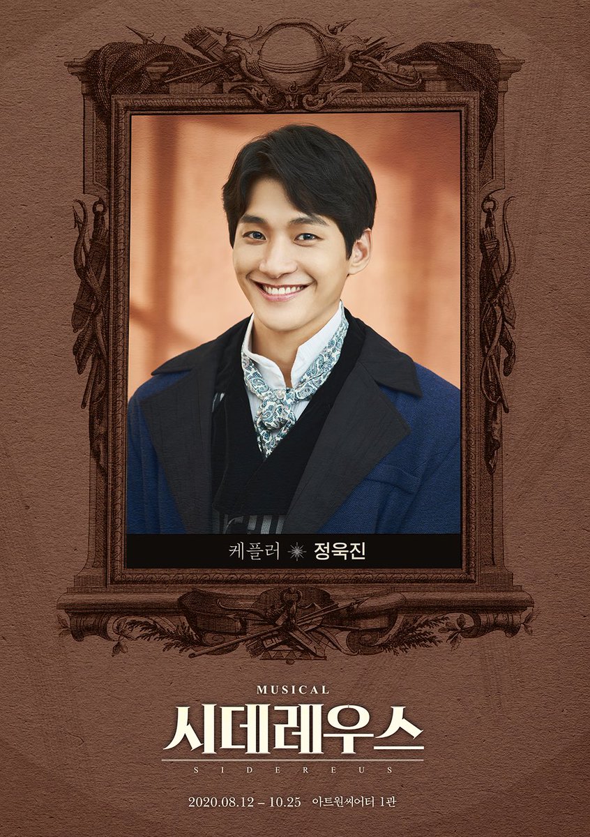 companyrang's tweet photo. #시데레우스
#프로필사진공개

별의 소식을 전하는 사람
케플러 #정욱진 #기세중 #정휘

2020.08.12-10.25
아트원씨어터 1관 https://t.co/iZ5PYTK8fV