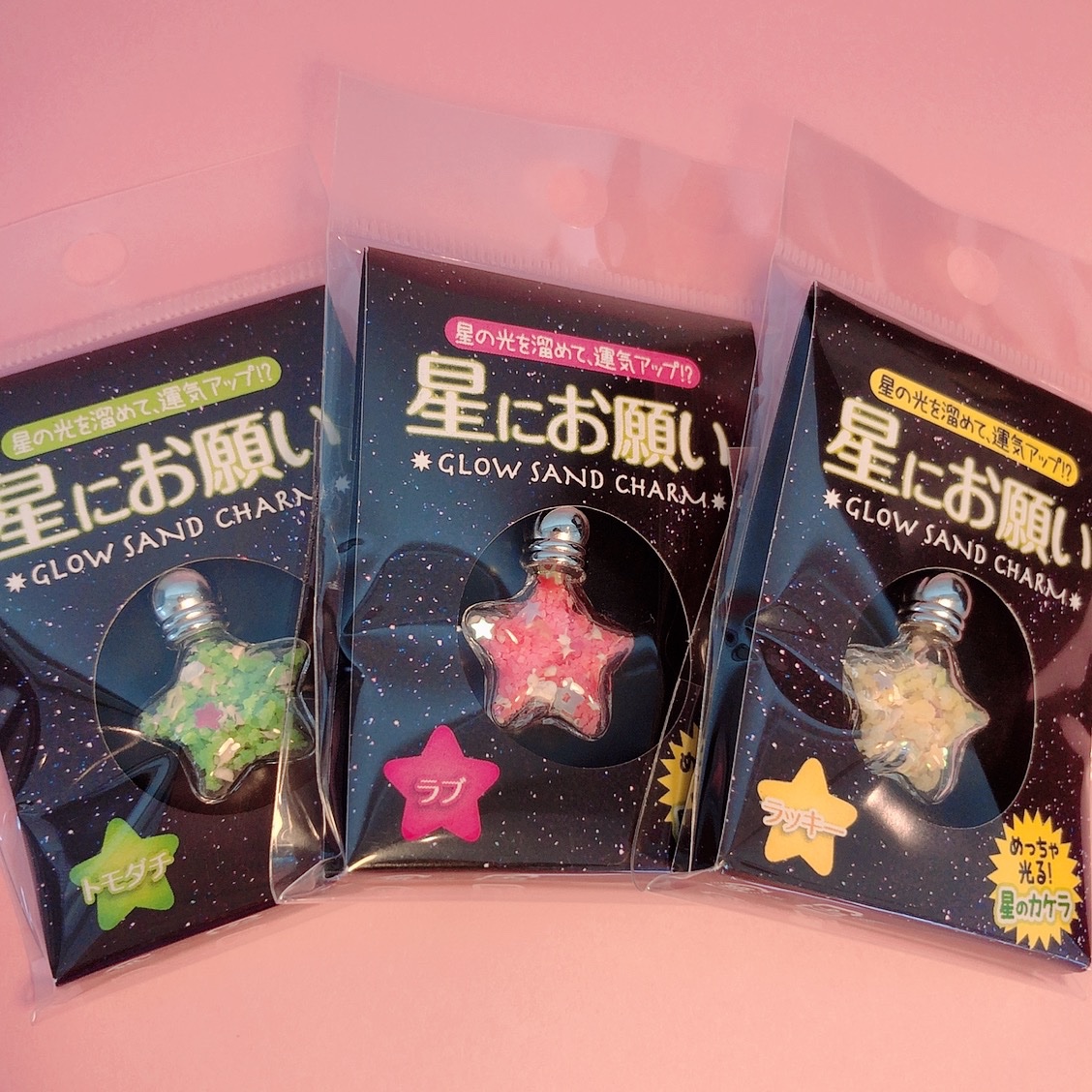 星型ぬいぐるみストラップ キララちゃん 10cmミニぬいぐるみ | ぬいぐるみストラップ