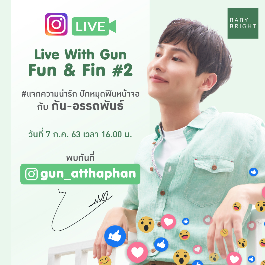 babybrightclub's tweet image. #BabyBright Live With Gun Fun&amp;amp;Fin#2 is back! Meet #กันอรรถพันธ์  who will live stream chit-chat and answer all the questions.

Don't miss out! Grab your chance in #GunLiveXBabyBright Special Limited Set with Gun's picture screened mirror with his autograph to give!
#ออฟกัน #เบบี๋