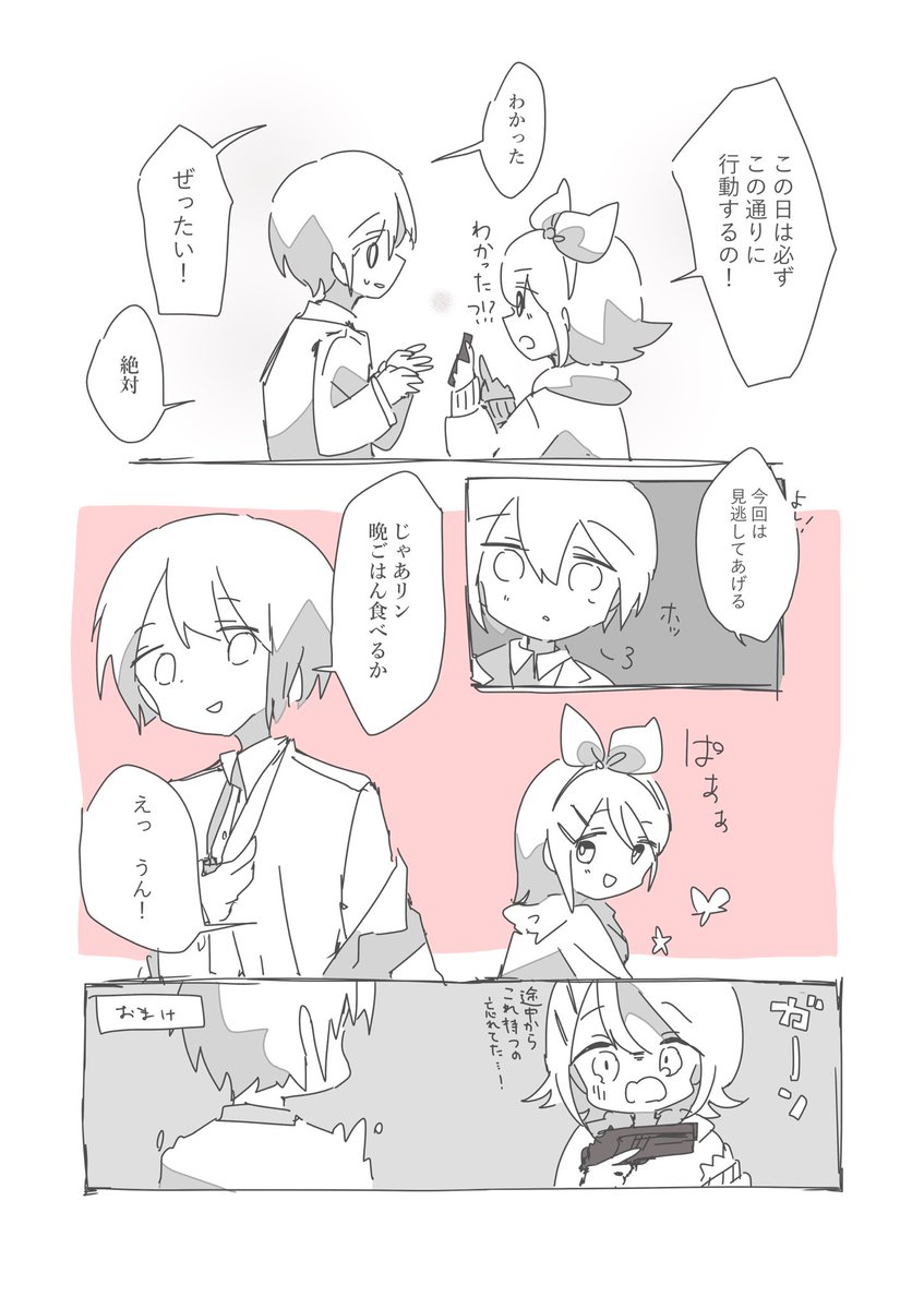 (2/2) 