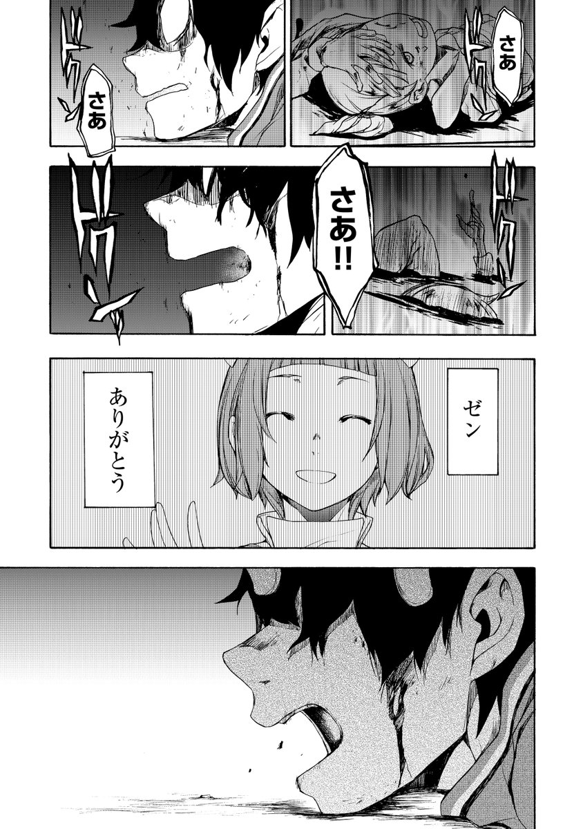 夜桜四重奏 ヤスダスズヒト先生が公開した ブーツレグ 1話を読んで仕掛けられた言葉遊びにワクワクする人達 このナースもしかして と察する展開も Togetter 夜桜四重奏 ヤスダスズヒト先生が公開した ブーツレグ 1話を読んで仕掛けられた言葉遊びにワクワクする人達 このナースもしかして と察する展開も Togetter