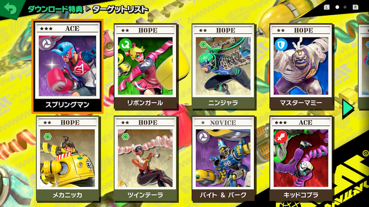 大乱闘スマッシュブラザーズ SPECIAL