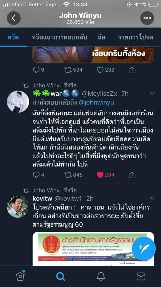 terˢᵇ ᯓ✦ tweet media