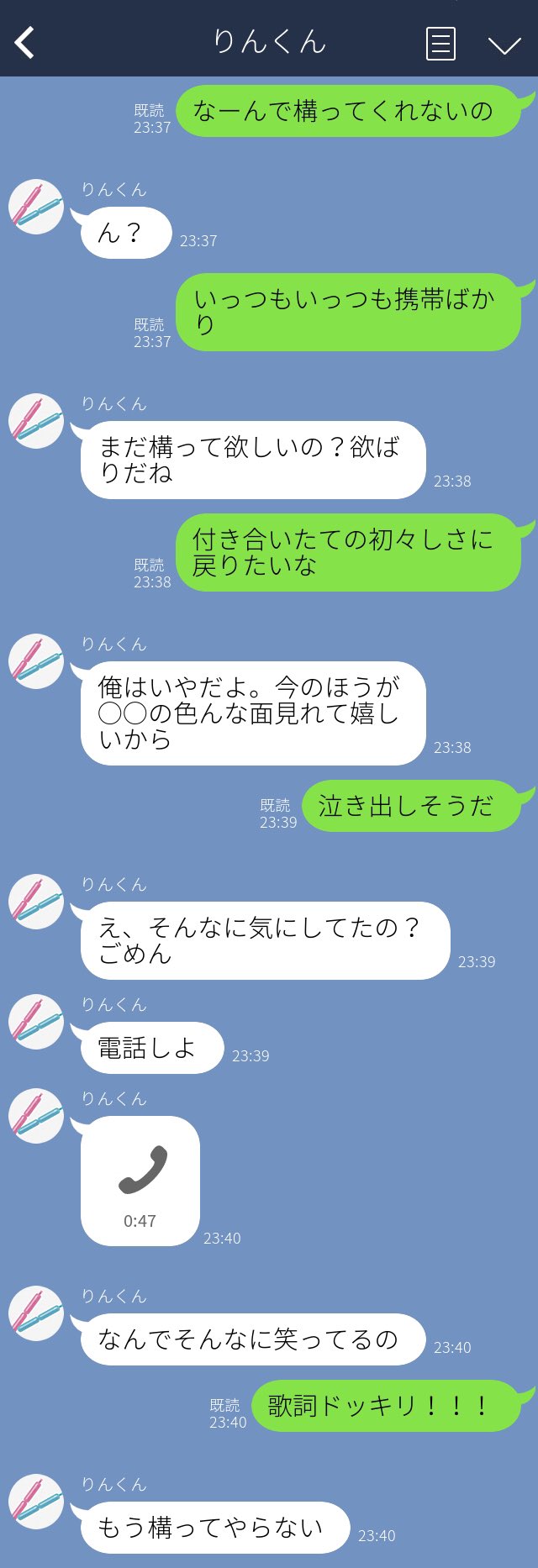 تويتر ゆー茶 على تويتر 彼氏に歌詞ドッキリ ｵｲｶﾜ ｱﾂﾑ ﾂｷｼﾏ ｽﾅ ｱﾂﾑネタ 819プラス Hqプラス T Co Ukhiapvlu3