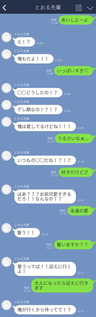 ゆー茶 彼氏に歌詞ドッキリ ｵｲｶﾜ ｱﾂﾑ ﾂｷｼﾏ ｽﾅ ｱﾂﾑネタ 819プラス Hqプラス T Co Ukhiapvlu3 Twitter