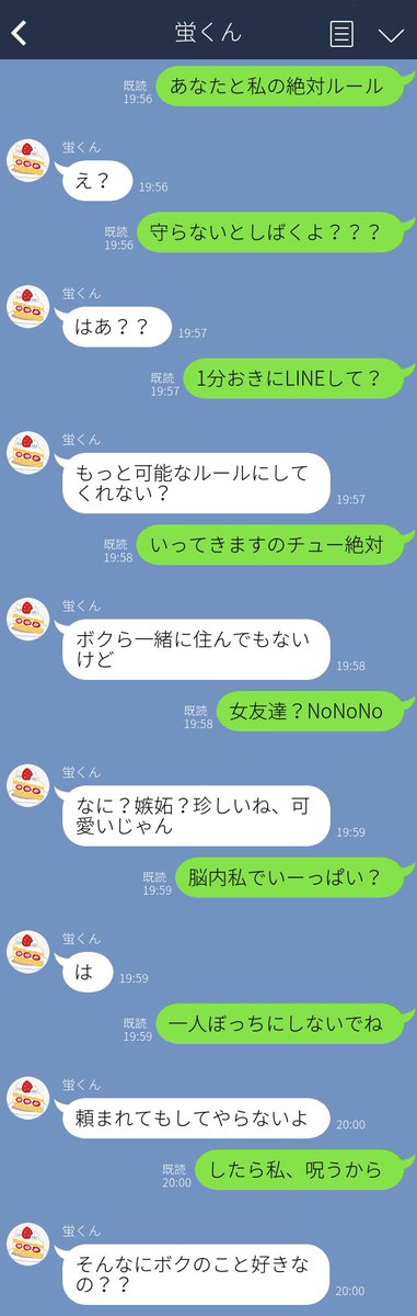 ゆー茶 彼氏に歌詞ドッキリ ｵｲｶﾜ ｱﾂﾑ ﾂｷｼﾏ ｽﾅ ｱﾂﾑネタ 819プラス Hqプラス T Co Ukhiapvlu3 Twitter