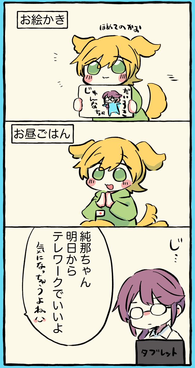 かわいいマシュマロもらったので描きました??? 