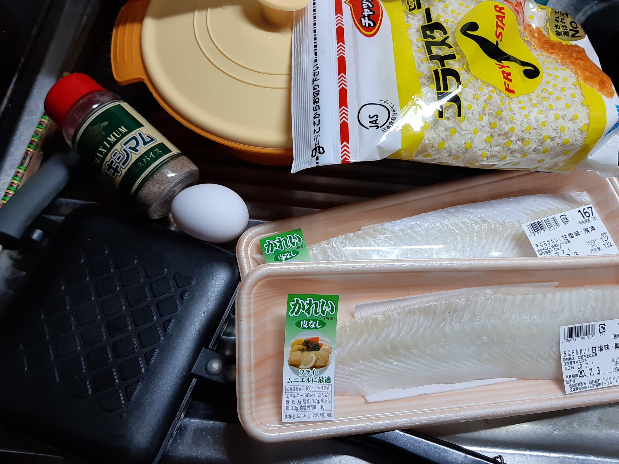 カレイのフライ Twitter Search Twitter
