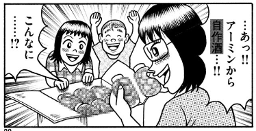 いきなり不穏な処理するの、マジでなに 