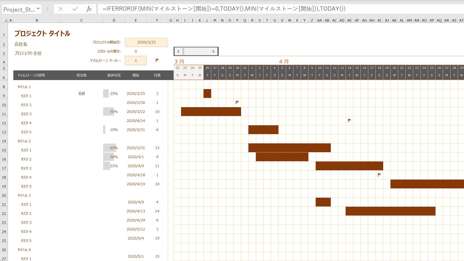 Twitter 上的 Microsoft 365 Excel 日付管理ガントチャートでプロジェクトを視覚化 プロジェクトの視覚化や管理に役立つ ガントチャート の Excel テンプレートを配信中です 一からの作成不要で 簡単に編集できるこちらのテンプレートで 業務を効率的に