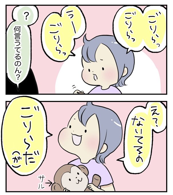 こどもたち。

だぁいすき

#育児漫画
https://t.co/S45HRFKVwJ 