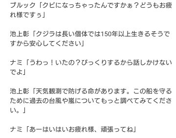 お前もう船降りろの元ネタとは ルフィは本当にそんなセリフを言ったのか Neetola Com