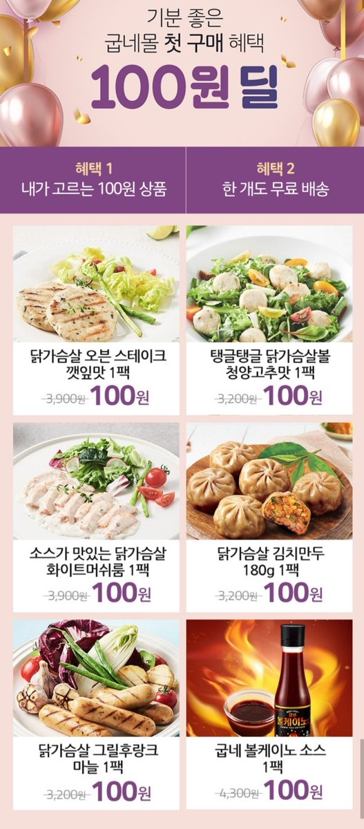 잘먹고잘사자 tweet media
