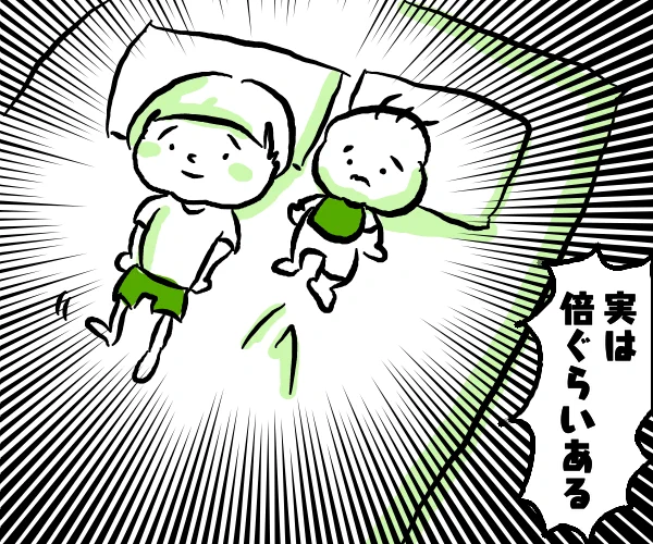 小さいと思っていた3歳児、やっぱり3か月児より大きいのね。 #育児絵日記 #育児漫画 #育児あるある 