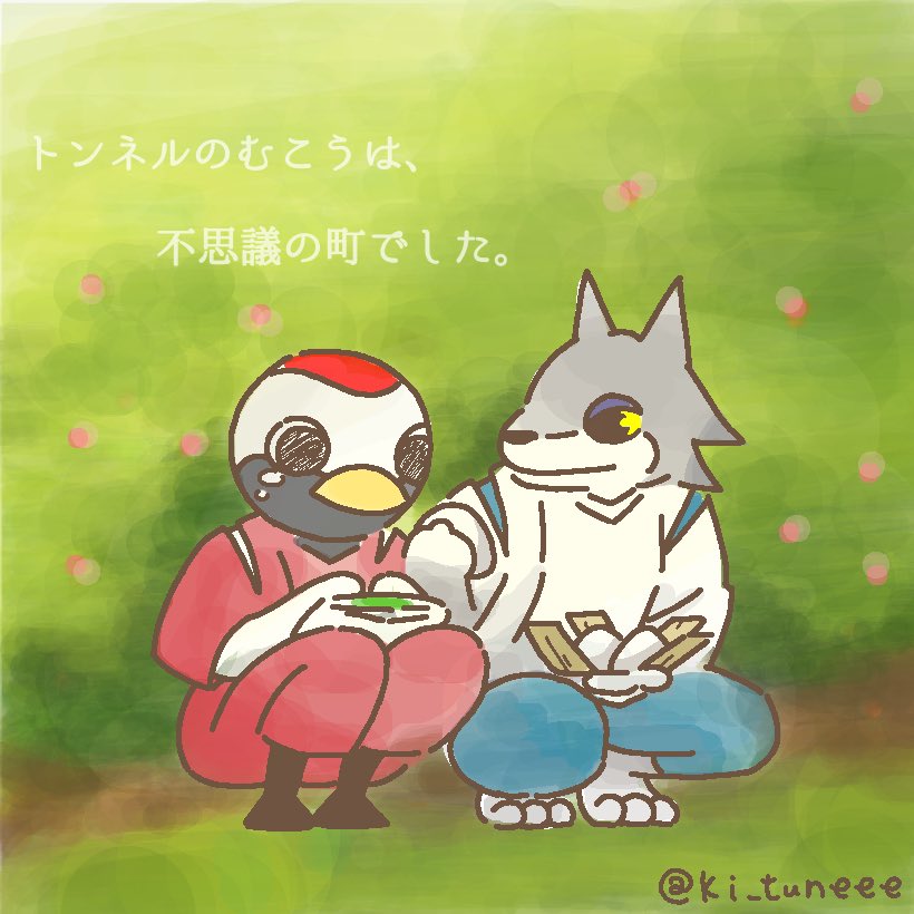 ki_tuneee's tweet photo. 映画館ジブリコンプリートしたので載せます！！！🎞✨
やっぱり人生に一度は映画館でジブリを見るべき！！！

#あつ森 #あつまれどうぶつの森 #ジブリ https://t.co/8ZgZza8cAU