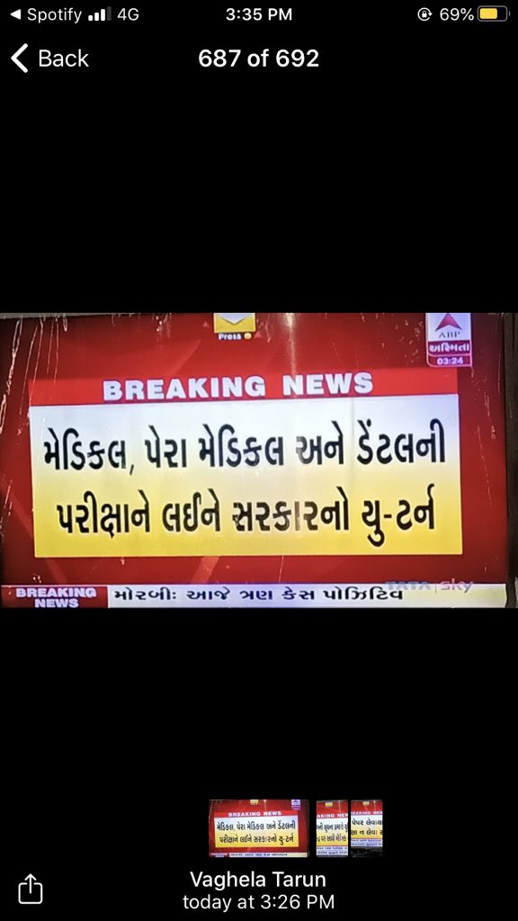 Riya52712's tweet photo. Lage che ke Gujarat University na Saheb Shreeo Kumbhkaran ne takkar apva baitha che.Ala ave to jago and clear karo bhai have nai Sahan thatu @NSUIGujarat @Mahipalsinh_INC @VtvGujarati  @gujuni1949 #PostponeDentalexams #PostponeDentalexams #PostponeDentalexams #PostponeDentalexams https://t.co/kHXPLPplJT