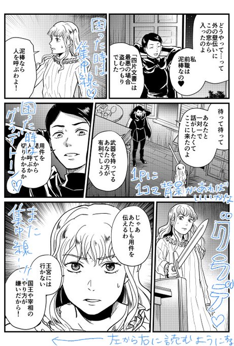自分の漫画に書き込んで解説してみる を含むマンガ一覧 リツイート順 2ページ ツイコミ 仮 自分の漫画に書き込んで解説してみる を含むマンガ一覧 リツイート順 2ページ ツイコミ 仮