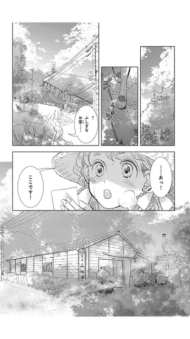 そういえば2年ほど前に、ショッピングモールで『アンの世界地図』でお世話になりました森陶器さんの皆様に偶然にお会いした…… あれが最後ではないかしら(偶然に街中でお知り合いに出会った嬉しい素敵なアクシデント!といえば 