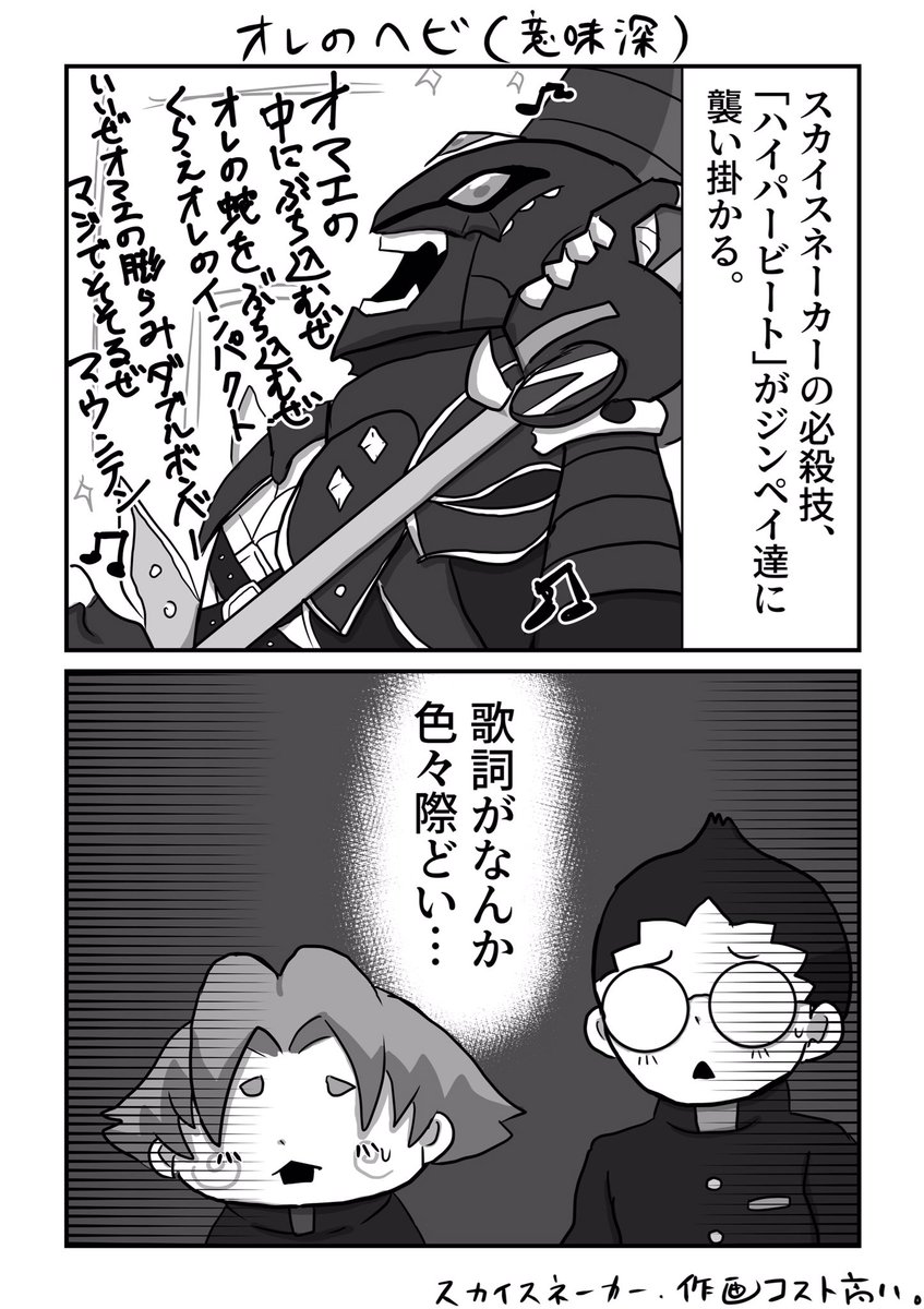 浪 超低浮上 Tlと通知追えません A Twitter その1 心が汚れてるのでそれにしか聞こえませんでした その2 友達の定義 その3 ぷにで作者縛りでコラボして欲しい その4 こっちが参る