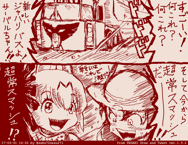 【個人用】けものフレンズ過去絵まとめ('ー`) 