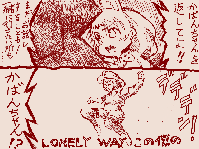 【個人用】けものフレンズ過去絵まとめ('ー`) 
