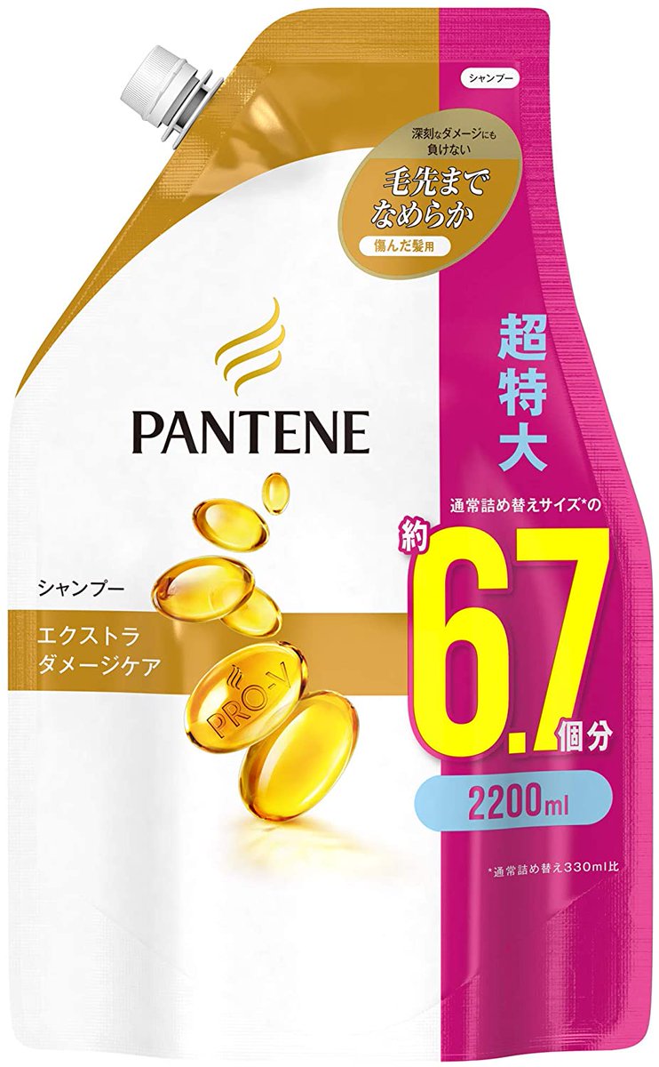 やさしい皮膚科医 パンテーン等のシャンプーに注意 パンテーン ラックス H S ダヴ等 イソチアゾリノン系防腐剤を含むシャンプーがある この成分に対するアレルギーが急増し懸念されている 頭皮が痒い方はイソチアゾリノンを含まないシャンプーに やさしい皮膚科医 パンテーン等のシャンプーに注意 パンテーン ラックス H S ダヴ等 イソチアゾリノン系防腐剤を含むシャンプーがある この成分に対するアレルギーが急増し懸念されている 頭皮が痒い方はイソチアゾリノンを含まないシャンプーに