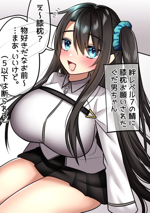 FGO皆さんの推しはどの子ですか???僕はぐだ男ちゃんって言う子なんですけどね………!🙄(絆10以上は割と何でもしてくれる) 