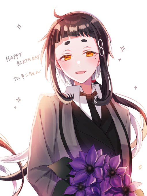 遊んでくれてありがとうのtwitterイラスト検索結果