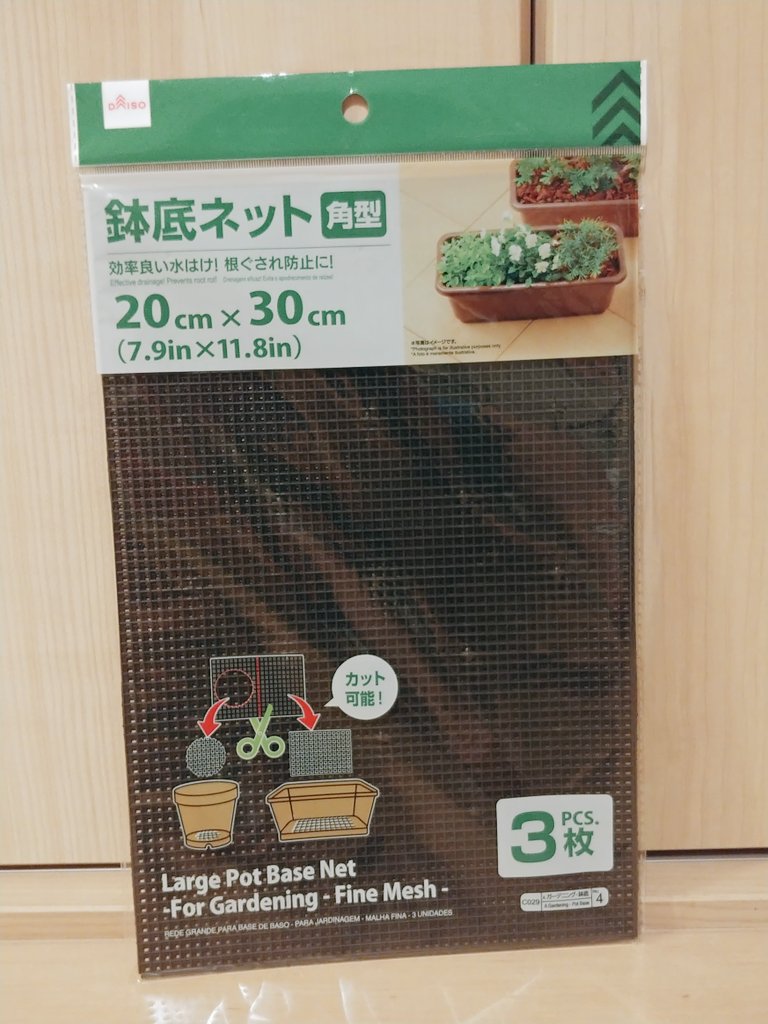 Gフレームオリジナル改造 超熱血最強ロボット ガクエンガー Twitter