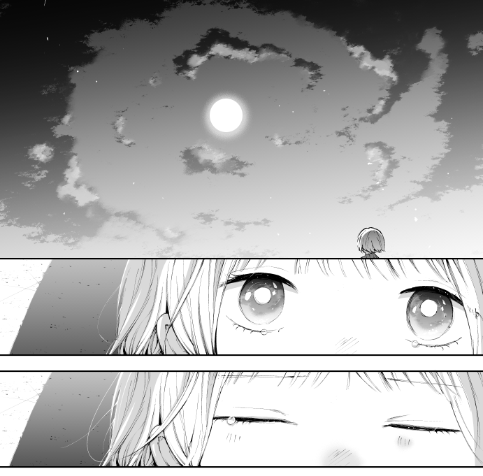 #死ぬときはまばゆく 2巻7話? 