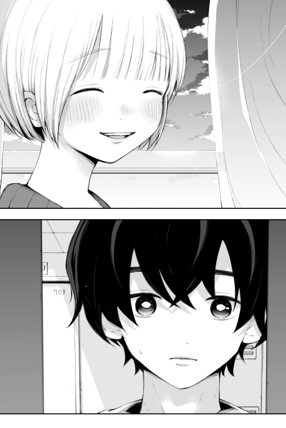 #死ぬときはまばゆく 2巻7話? 