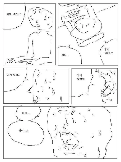 저기요 