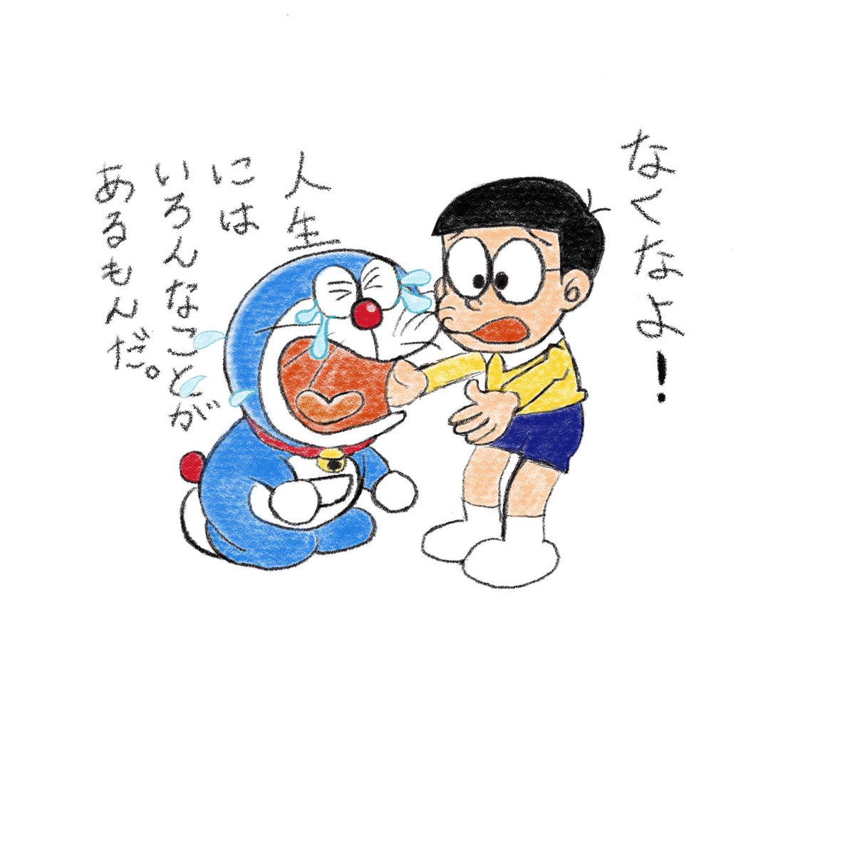 るりドラ Pomujii Twitter