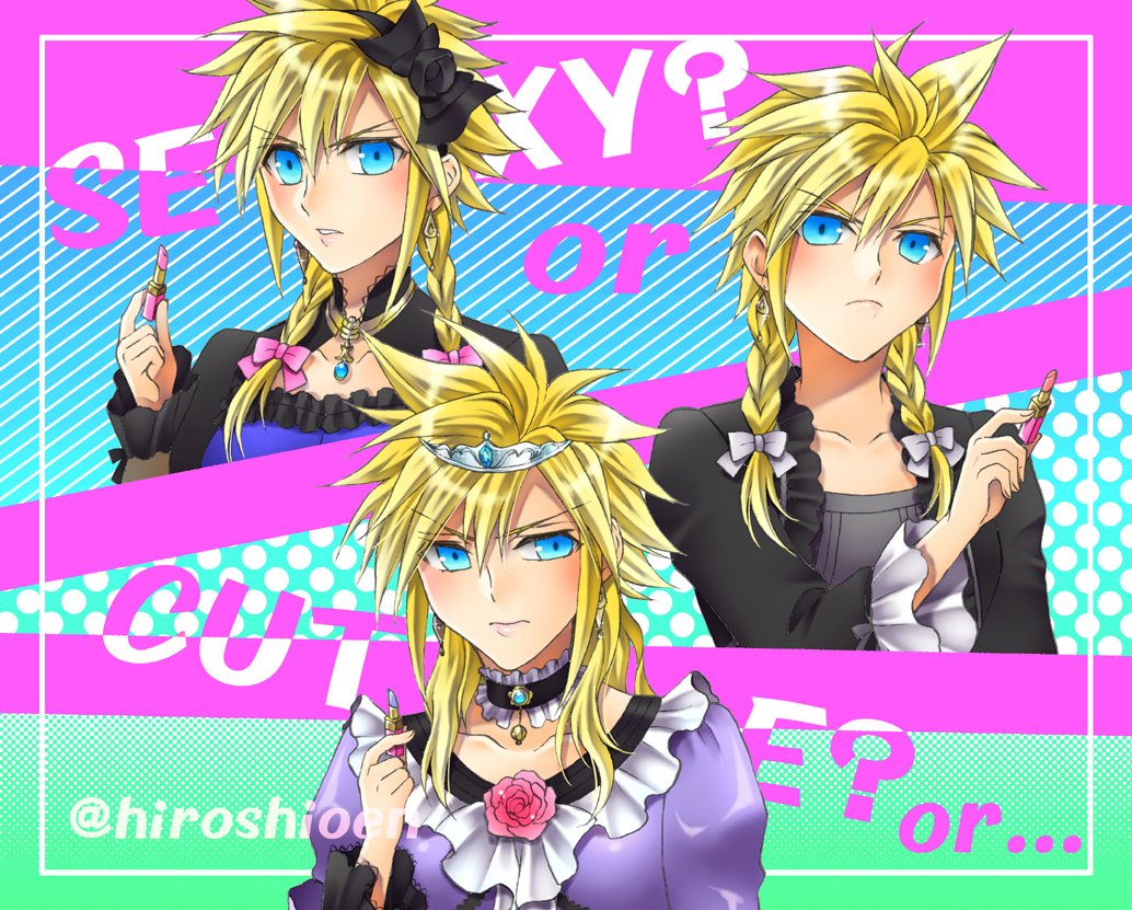 ストレイボウ ストレイボウ
