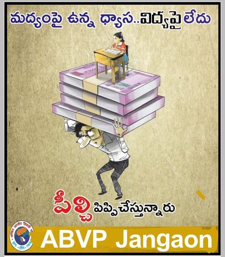 KudlaHari's tweet photo. తెలంగాణ రాష్ట్రంలో విద్యాసంస్థల ఫీజుల దోపిడీ పై రాష్ట్ర ముఖ్యమంత్రి గారు వెంటనే స్పందించాలని కోరుతున్నాం @ABVPJangaon #NoFeeinPandamic #SaveTSEducation 
#ABVPforTSStudents 
@TelanganaCMO @ABVPTelanagana https://t.co/WGQJ2GTMfX